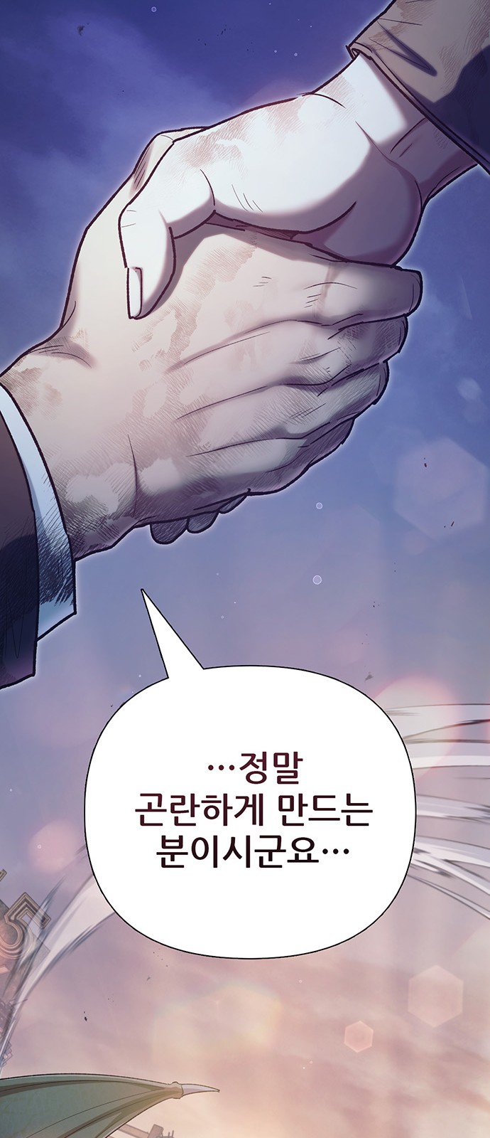 45 페이지