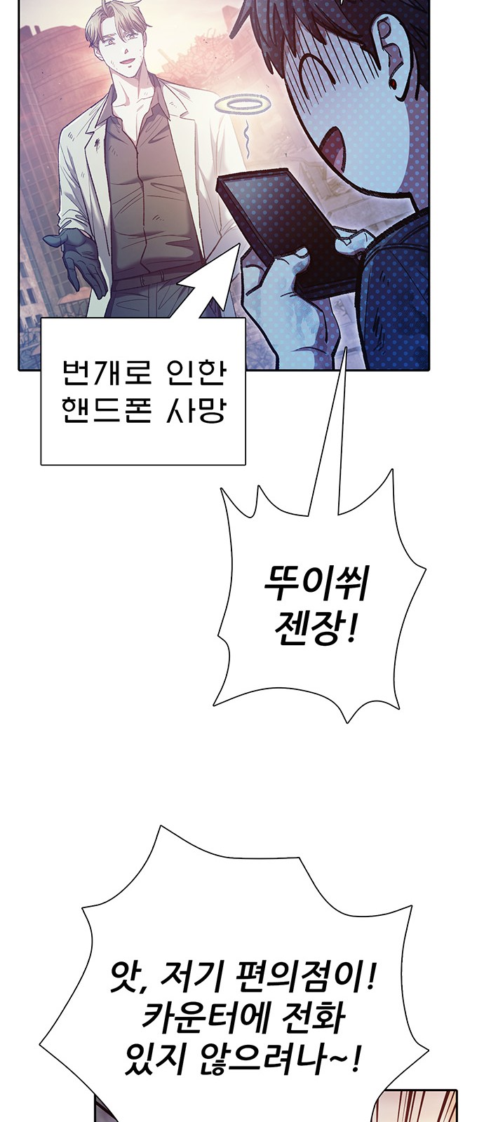 53 페이지
