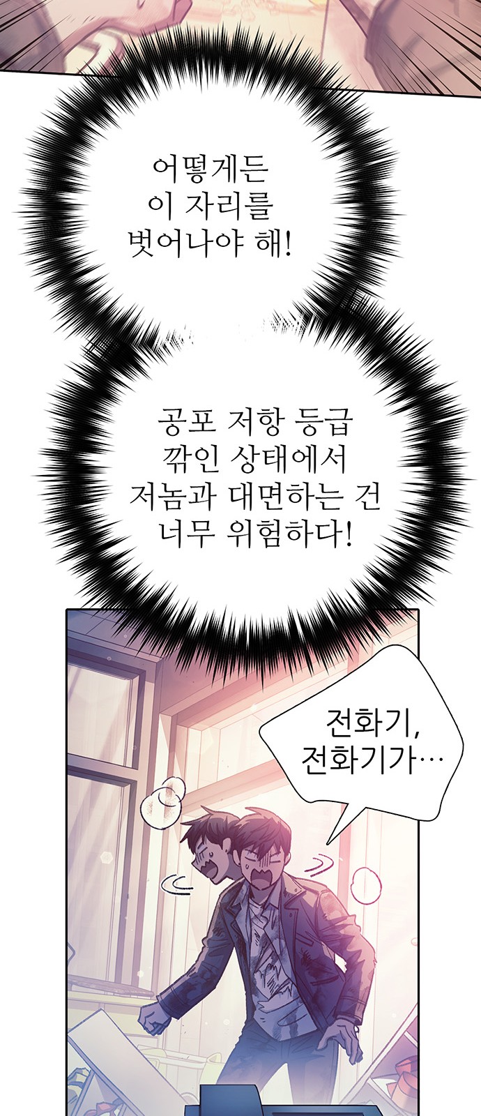 55 페이지