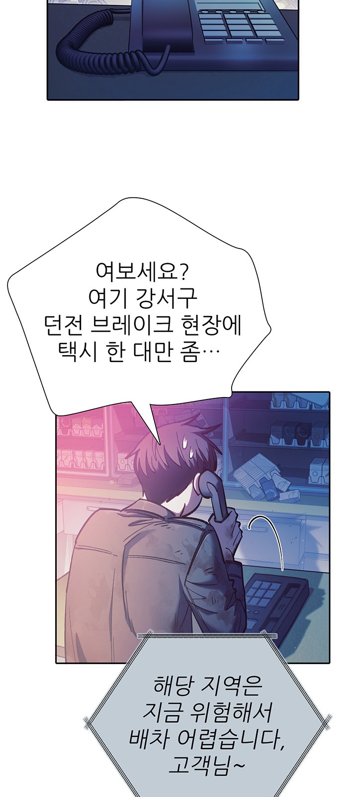 56 페이지