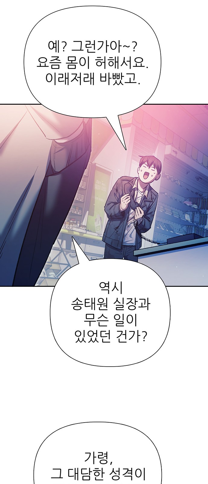 61 페이지