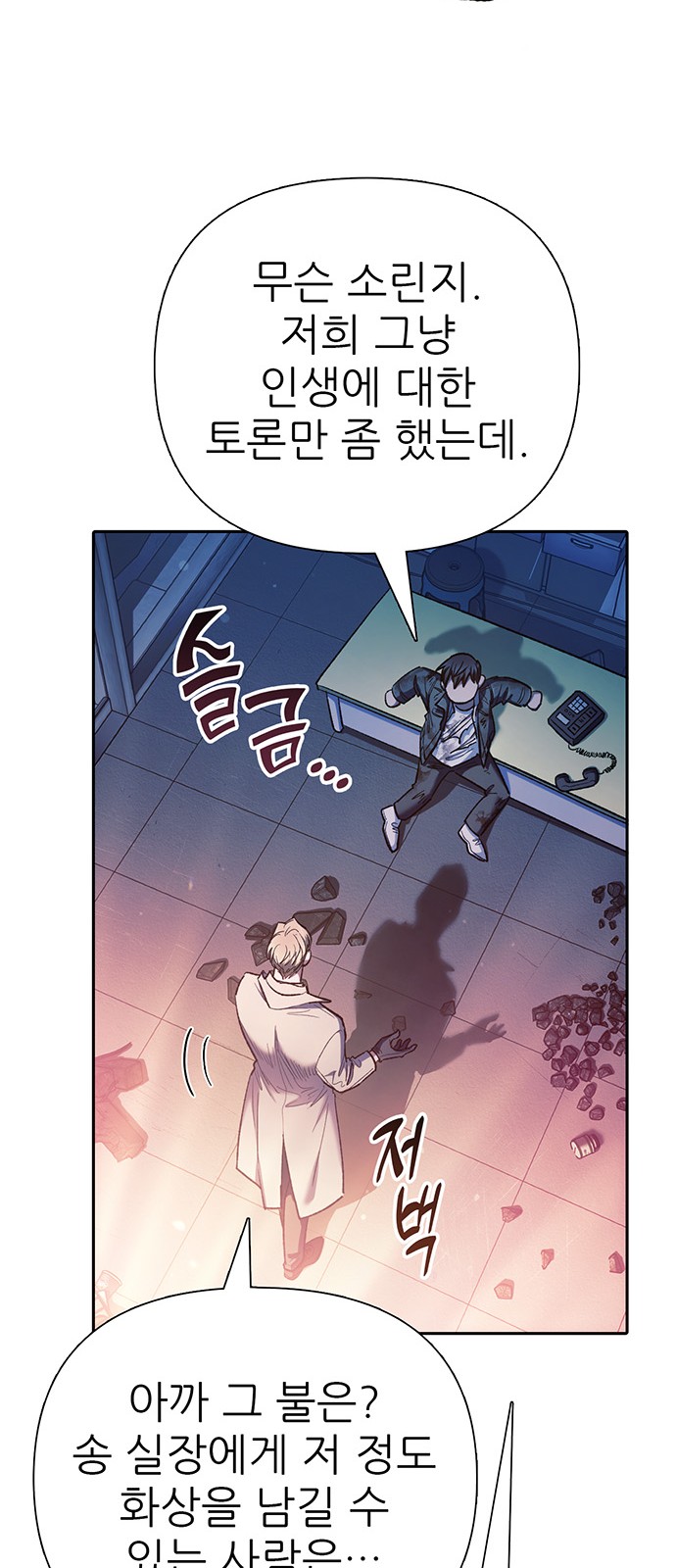 63 페이지