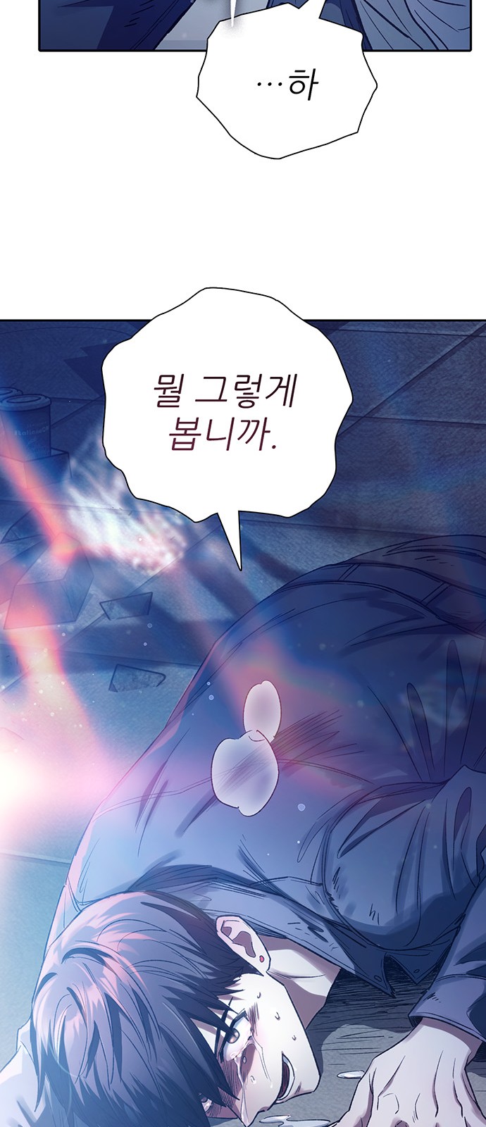 50 페이지