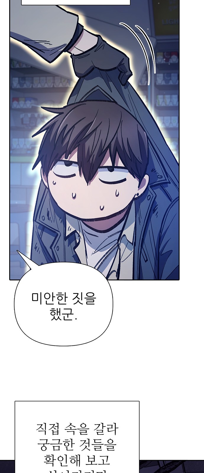 53 페이지