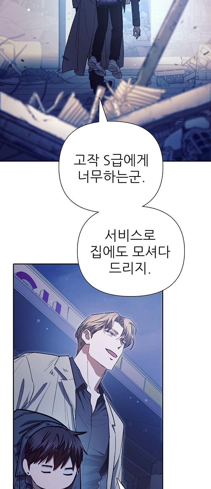 55 페이지