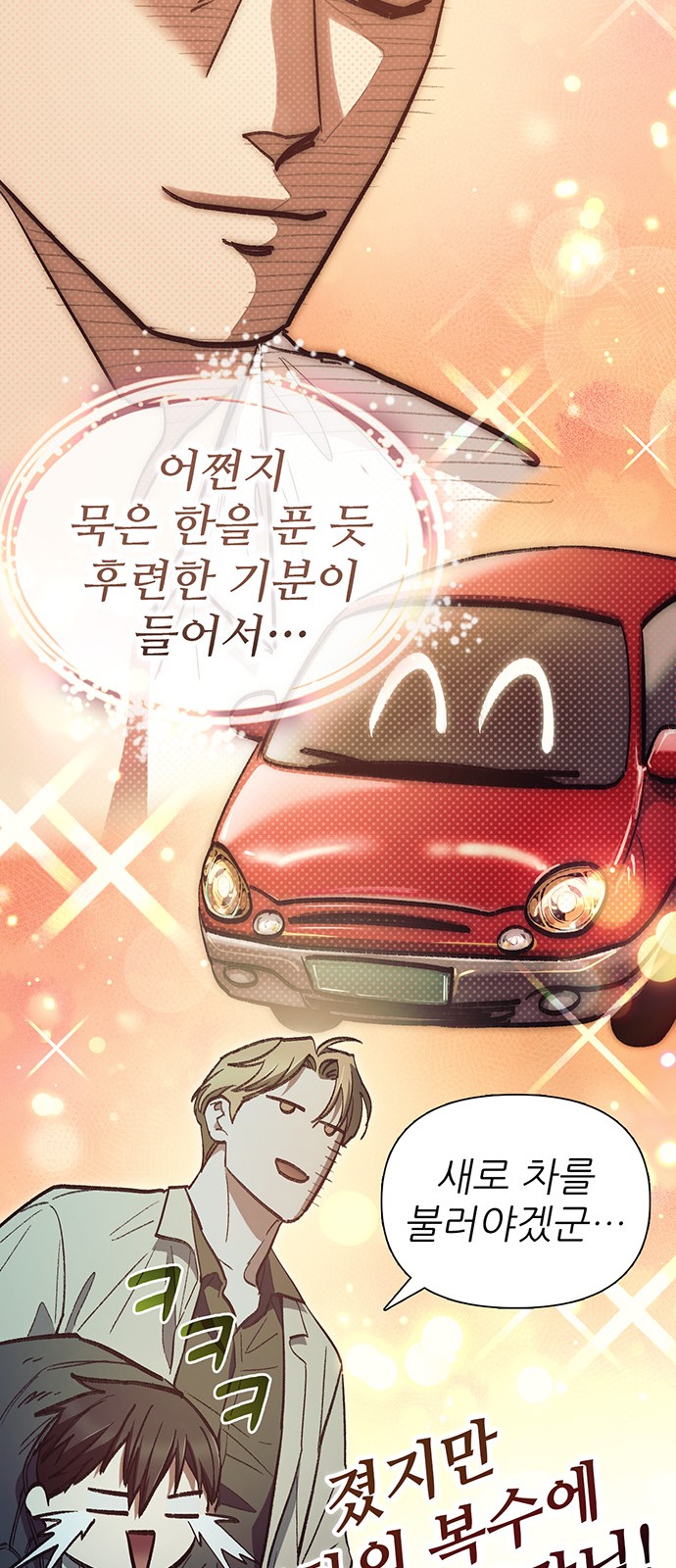 60 페이지
