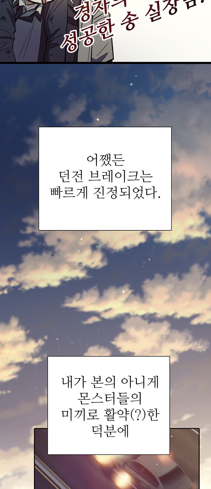 61 페이지