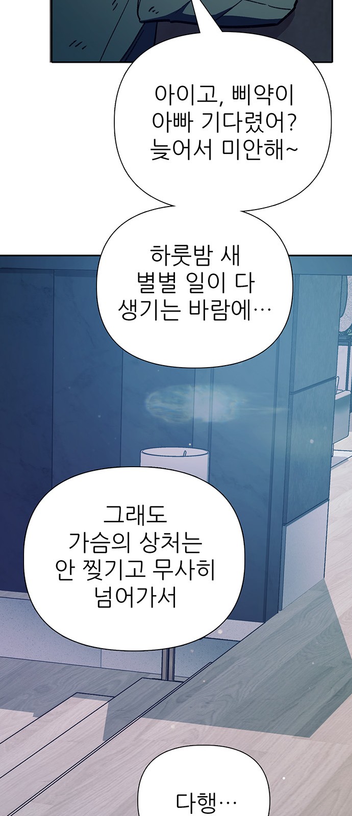 69 페이지