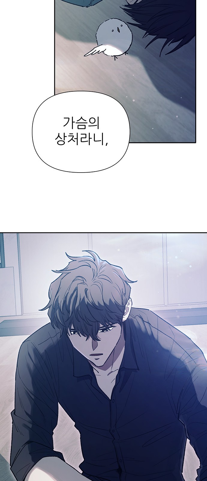 71 페이지