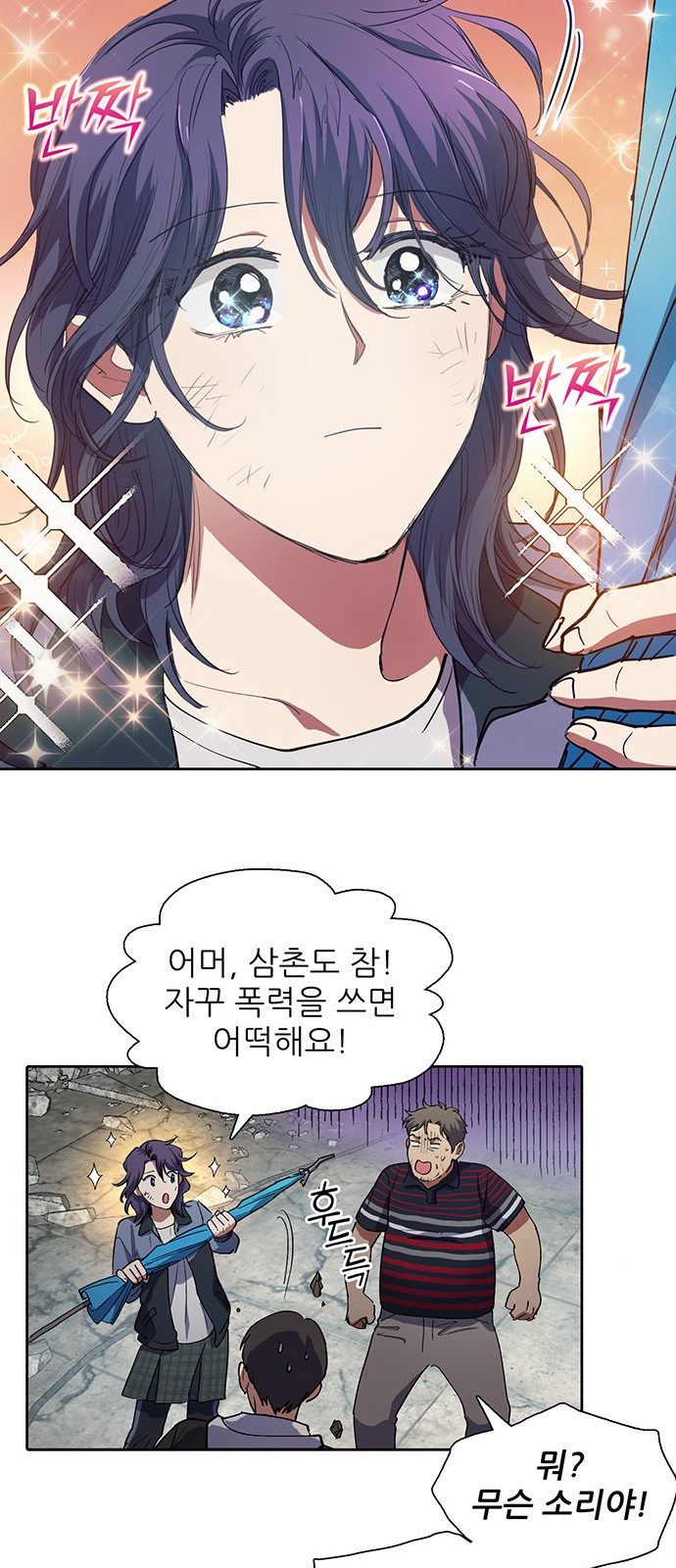 12 페이지