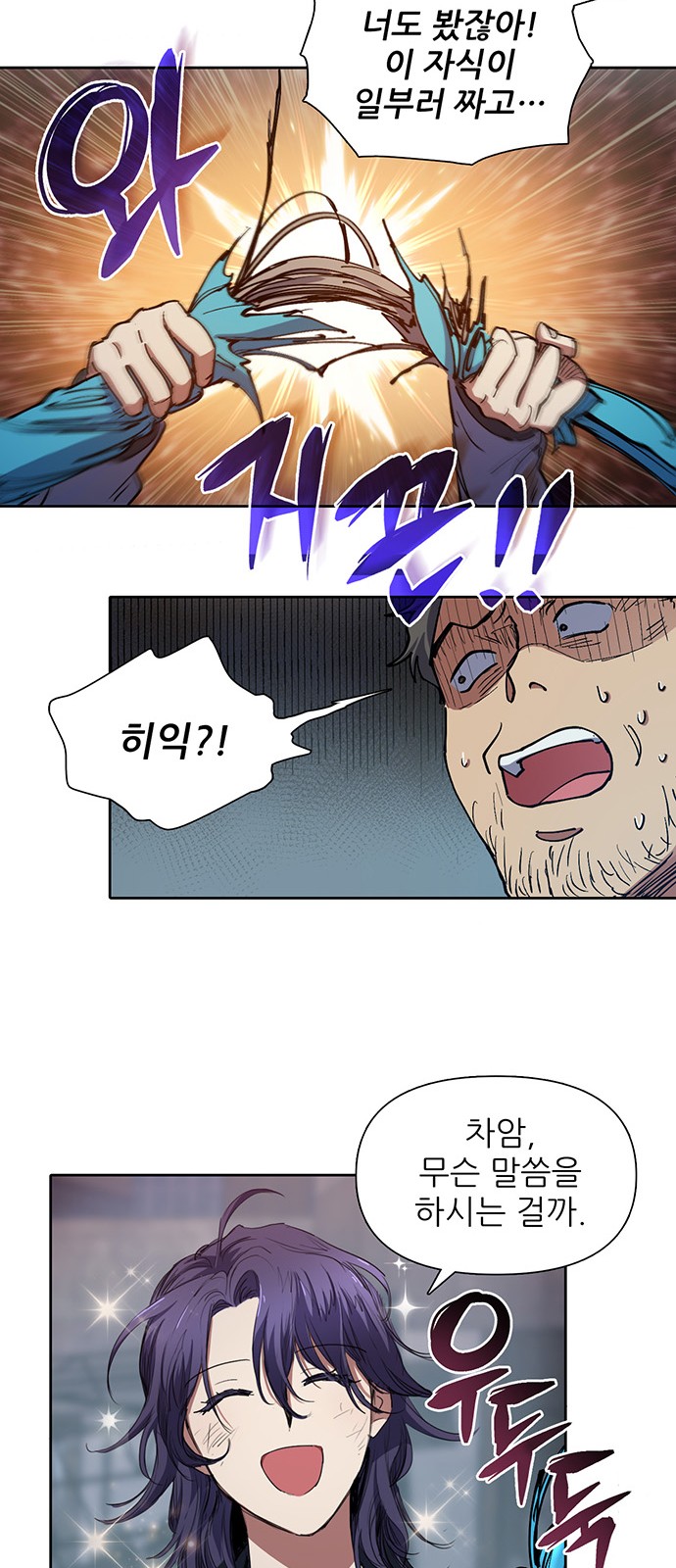 13 페이지
