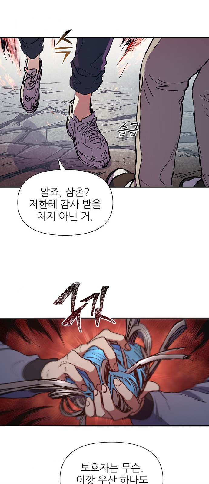 17 페이지