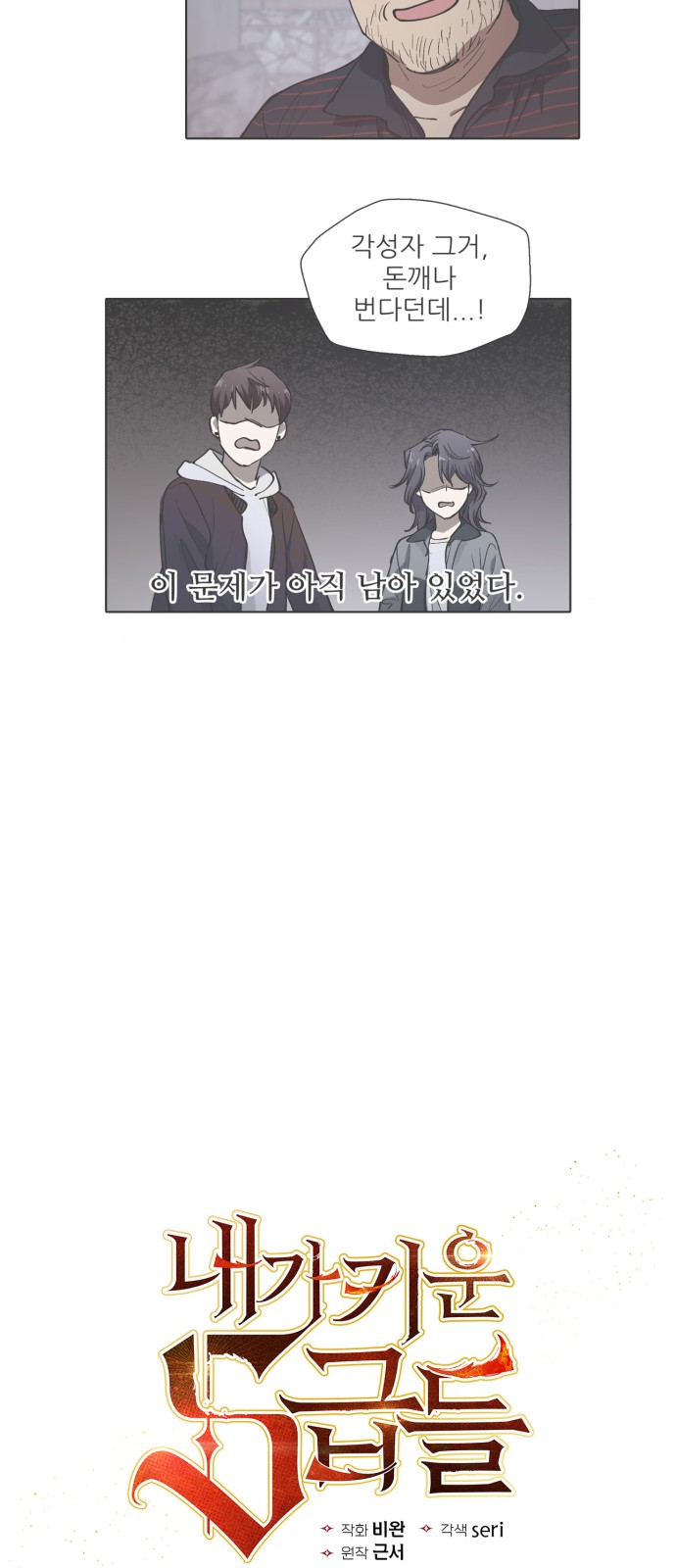 2 페이지