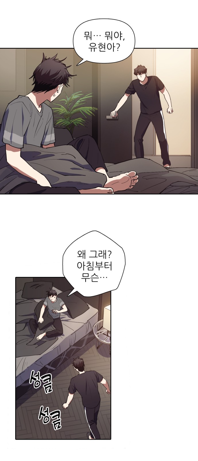 25 페이지