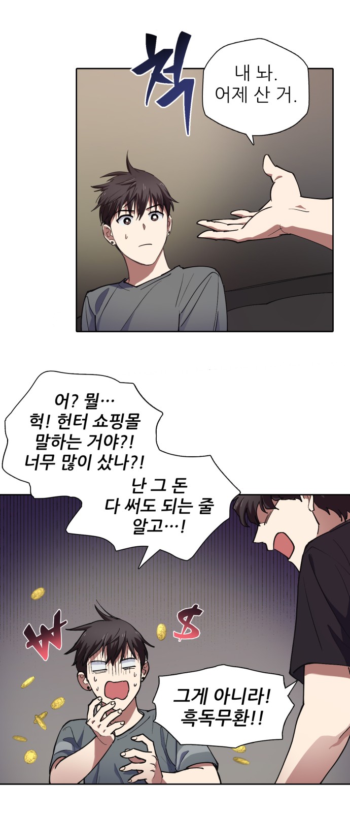 26 페이지