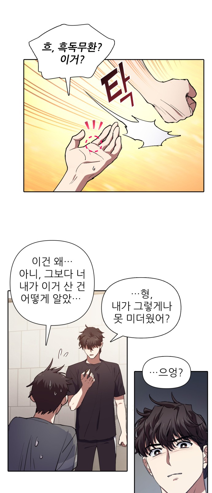 27 페이지