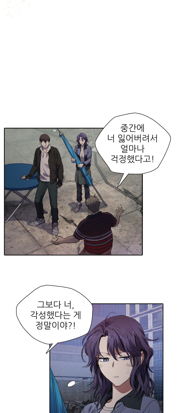 3 페이지