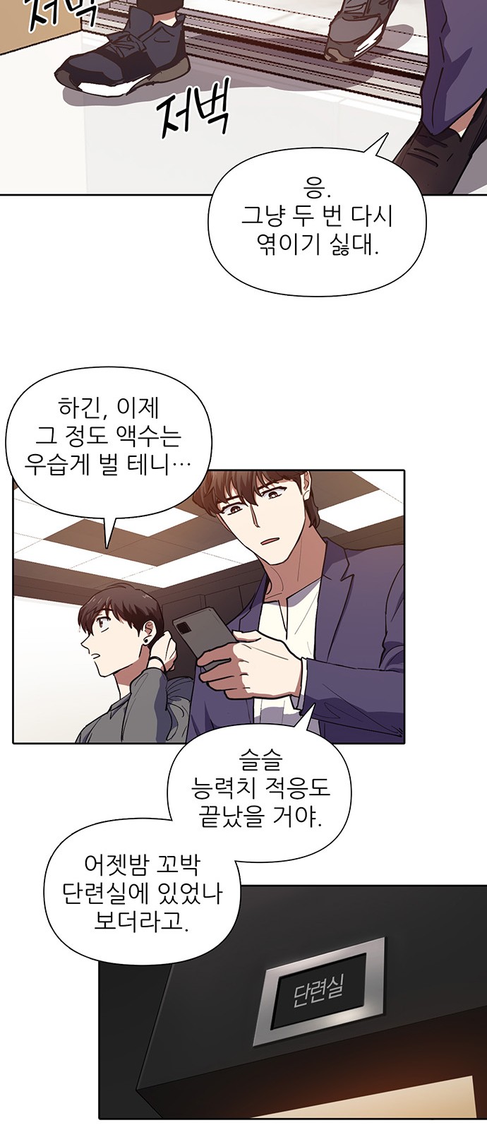 35 페이지