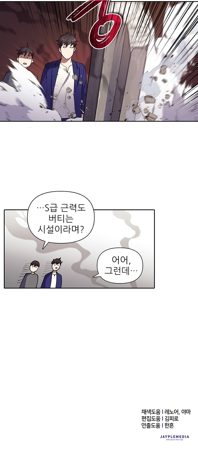 38 페이지