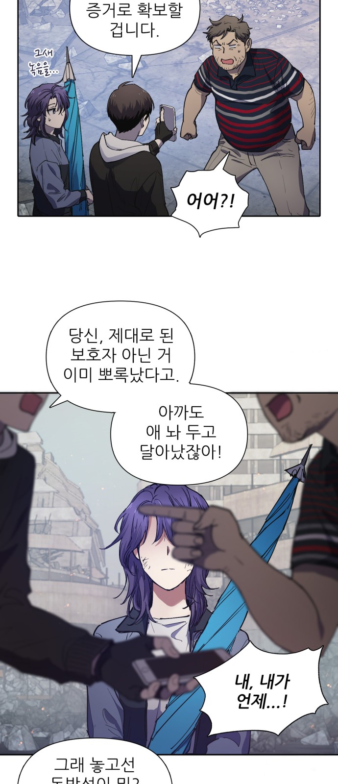 7 페이지