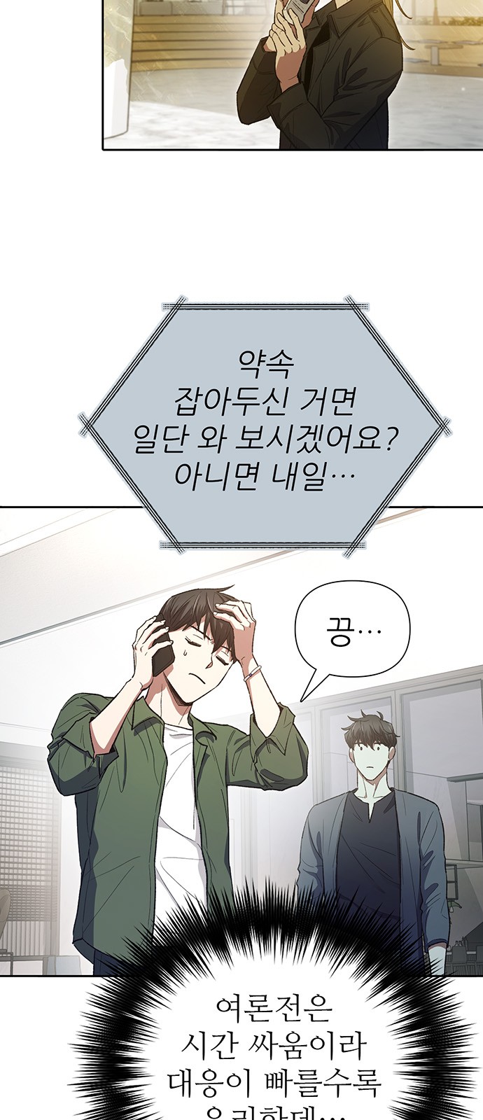 15 페이지