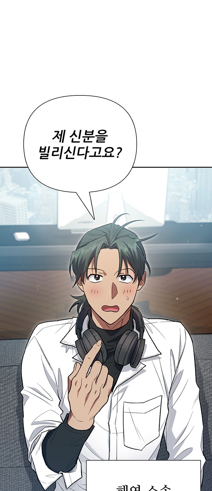 18 페이지