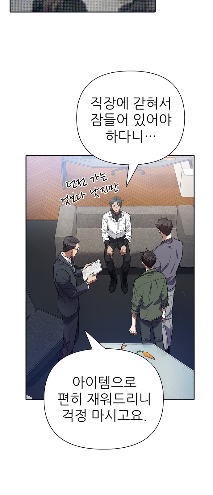 21 페이지