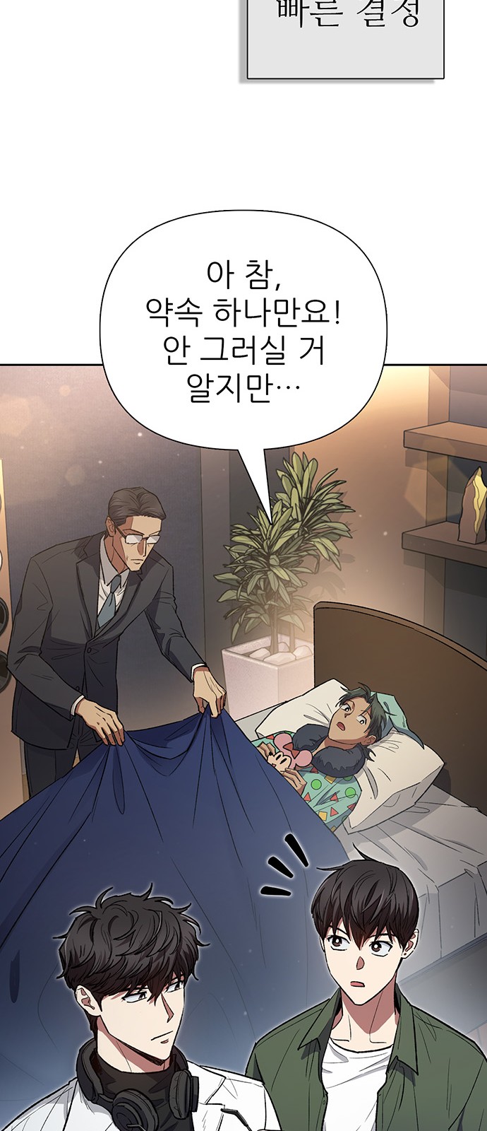 23 페이지