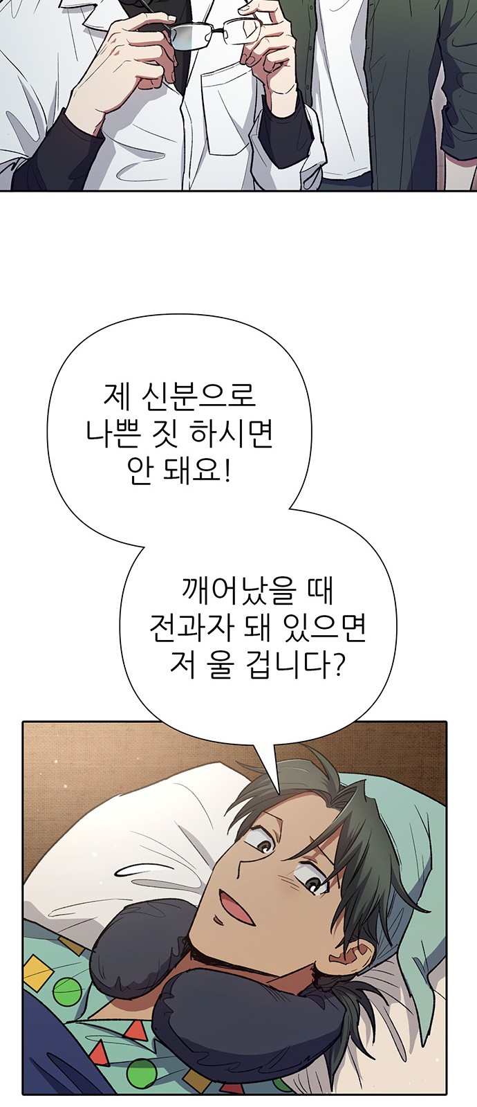 24 페이지