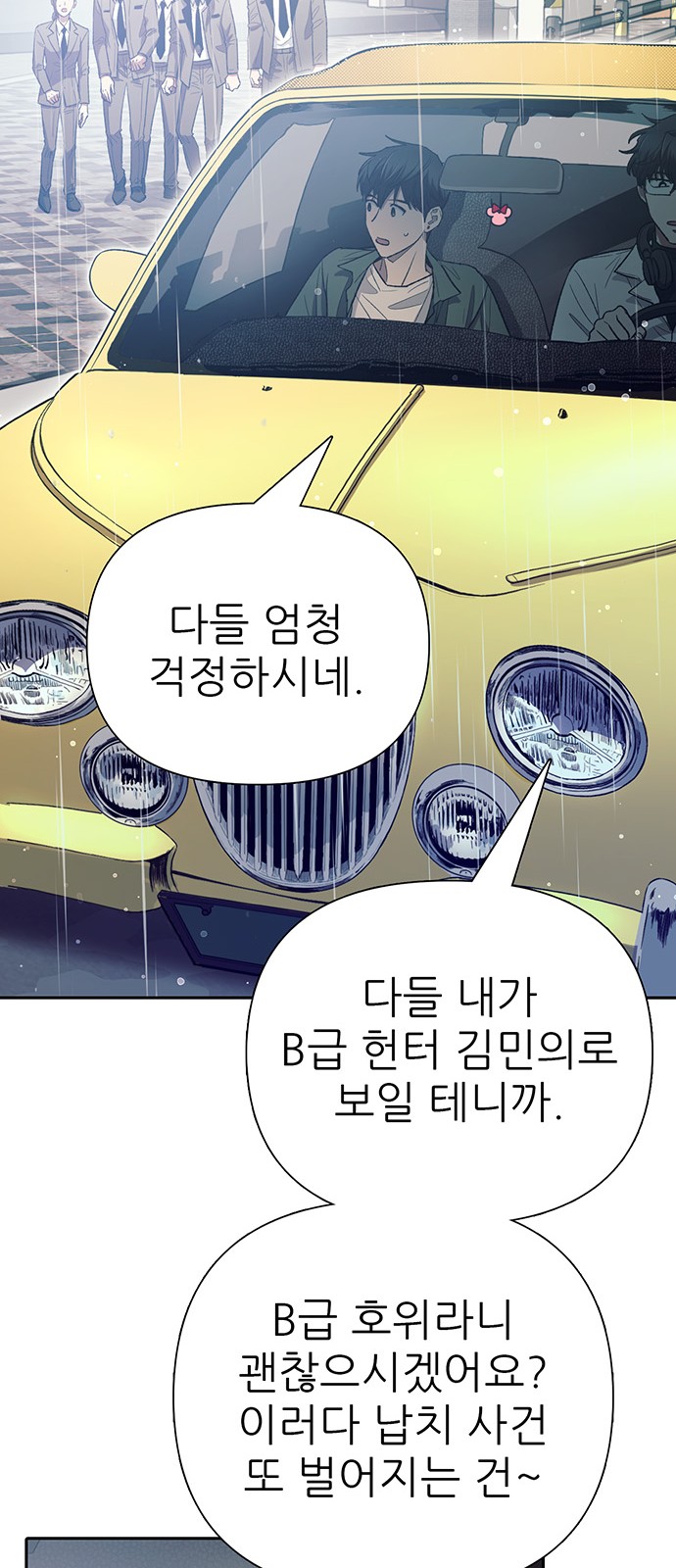 28 페이지
