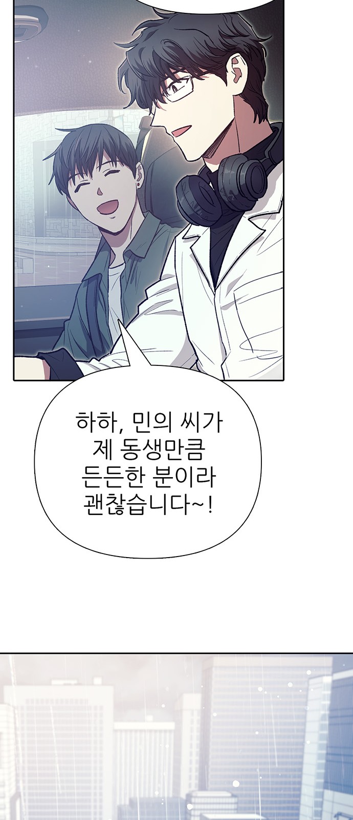 29 페이지