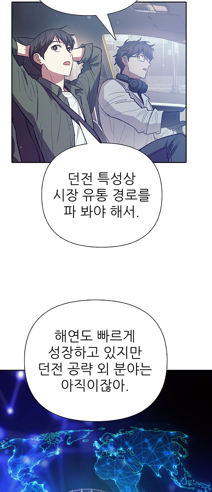 31 페이지