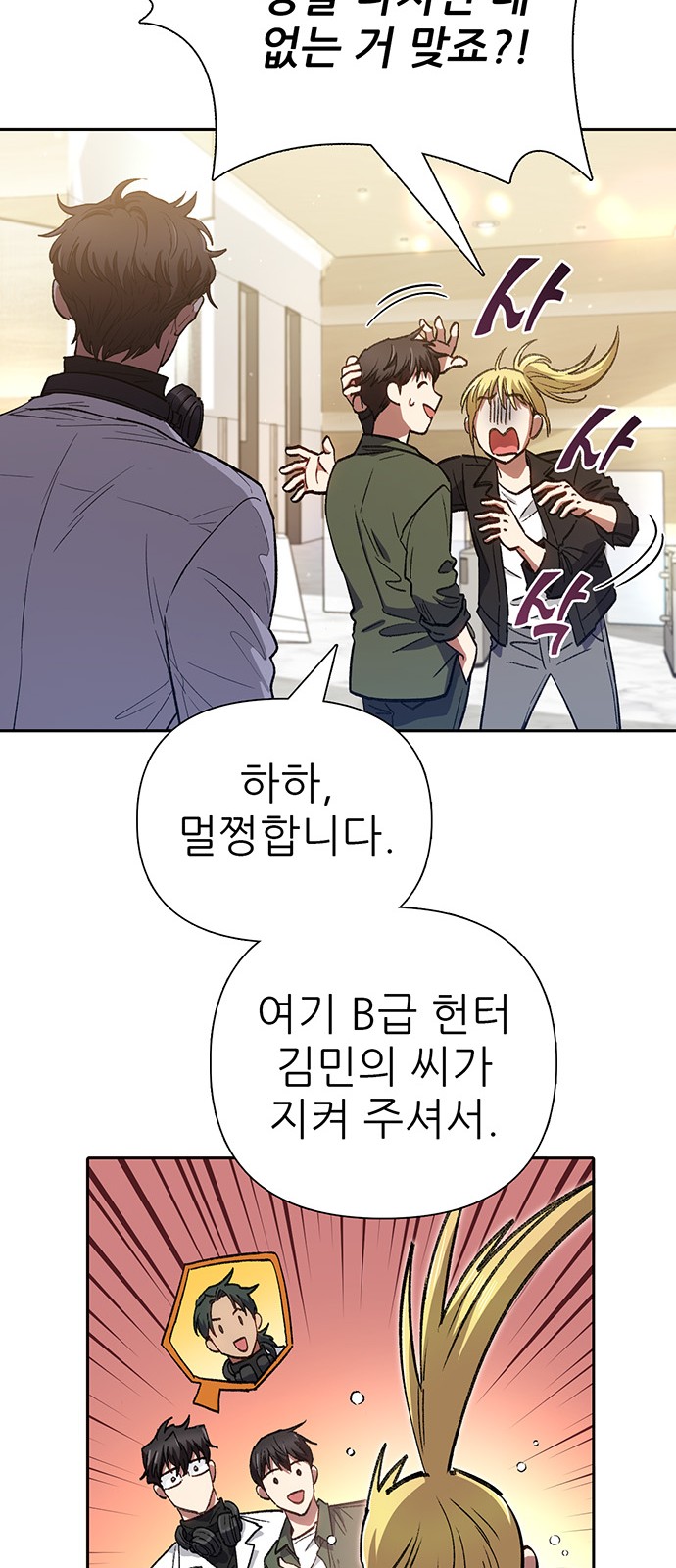 54 페이지