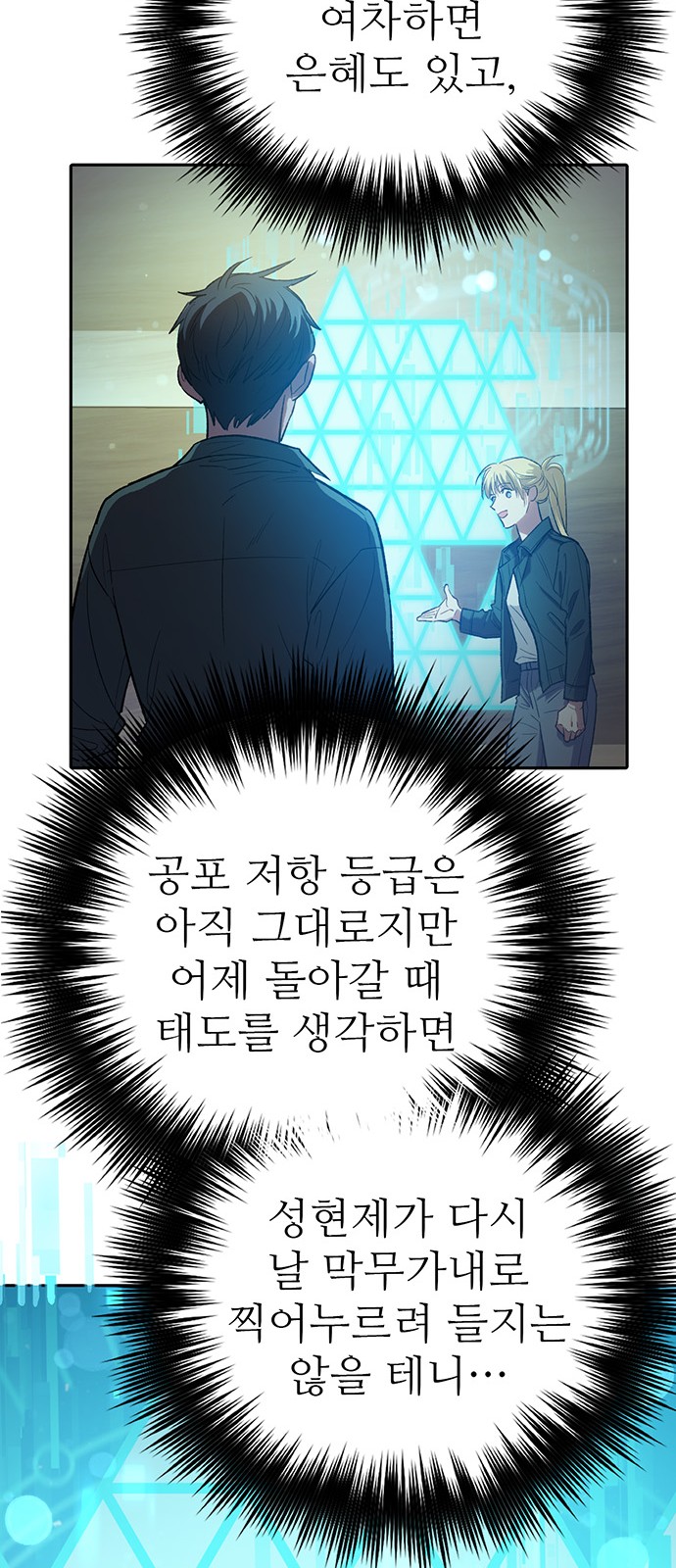 59 페이지