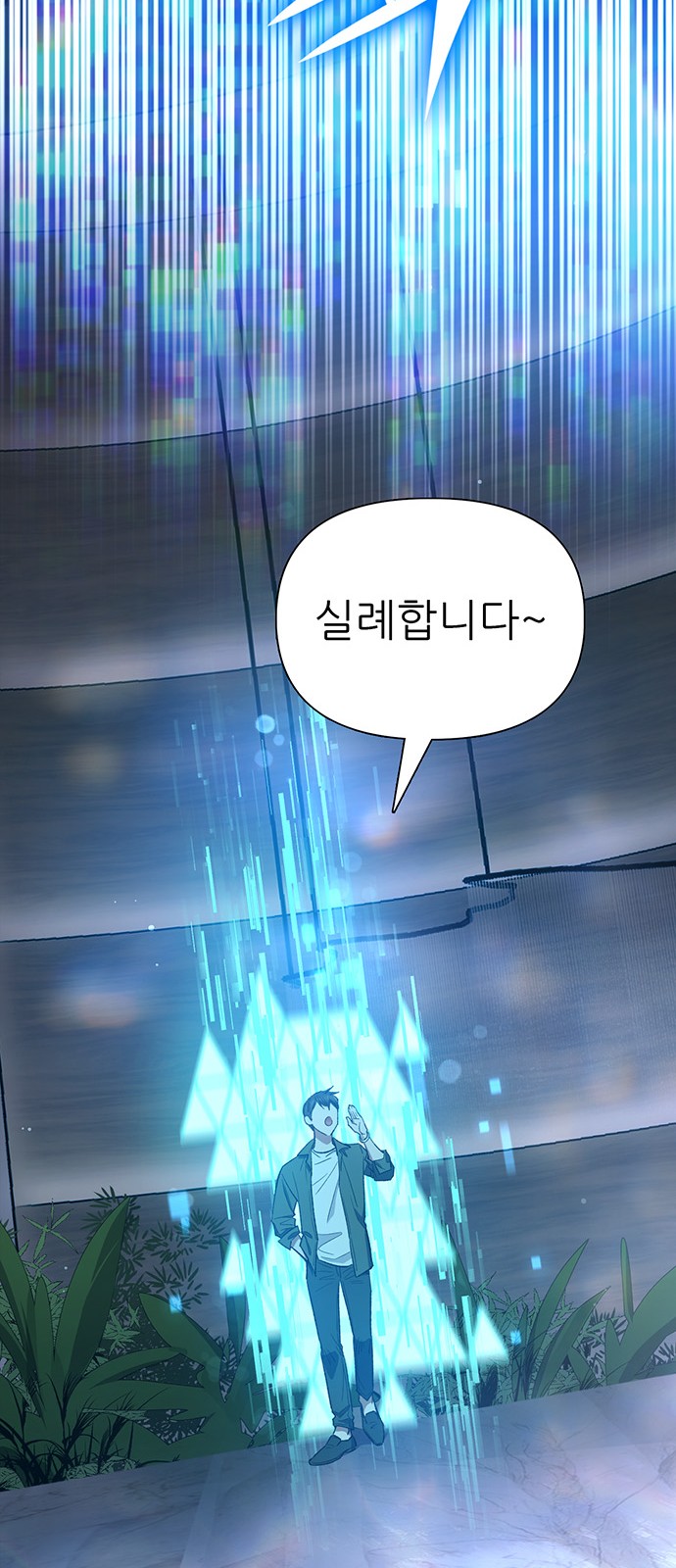 61 페이지