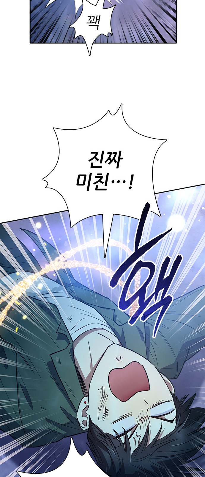71 페이지