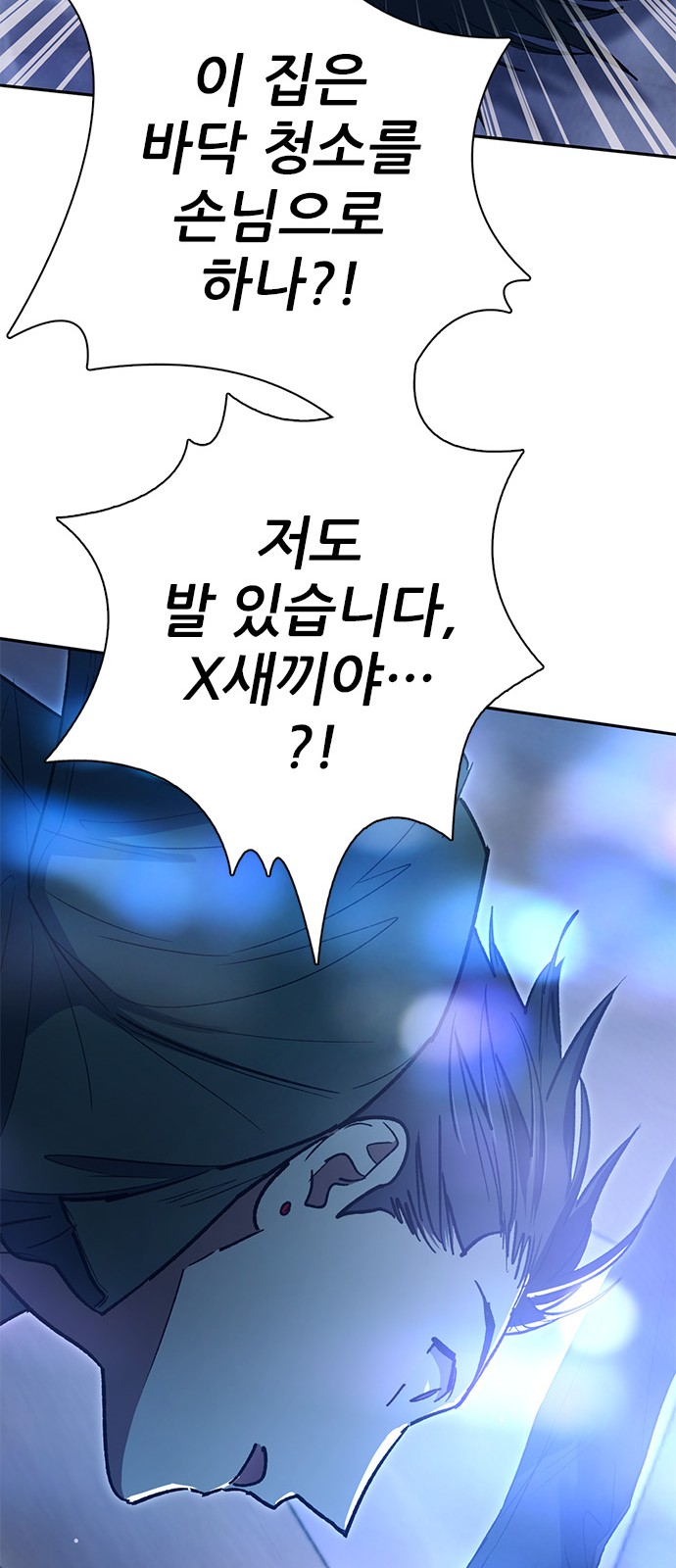 72 페이지