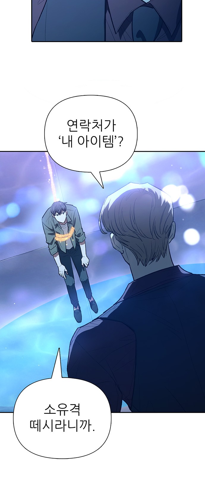 77 페이지