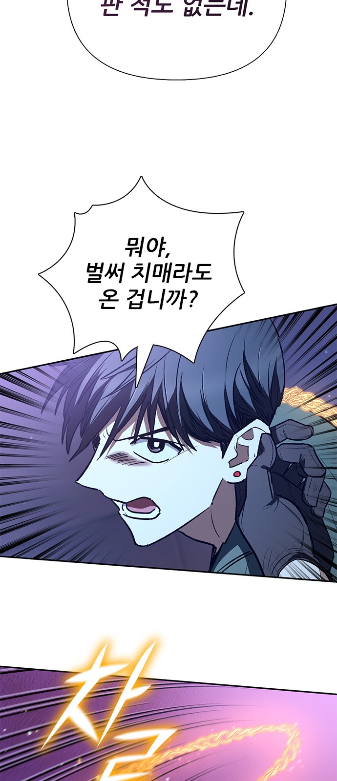 82 페이지