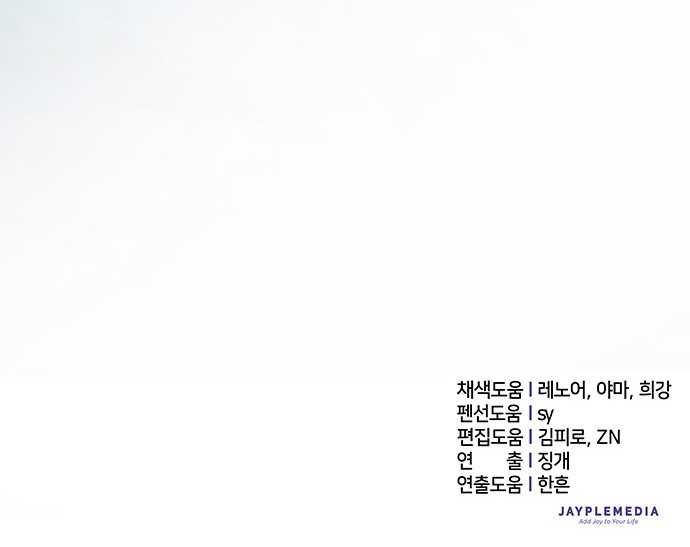 91 페이지