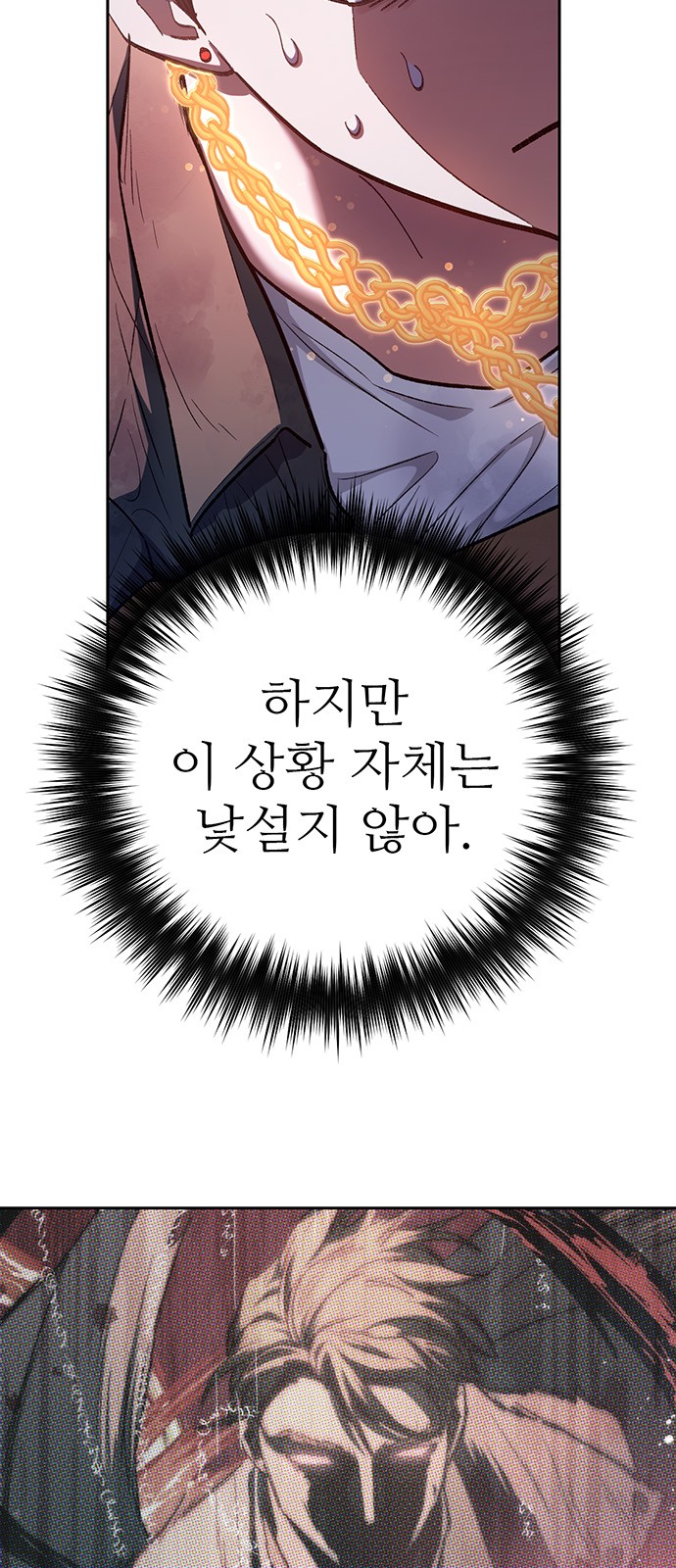 30 페이지