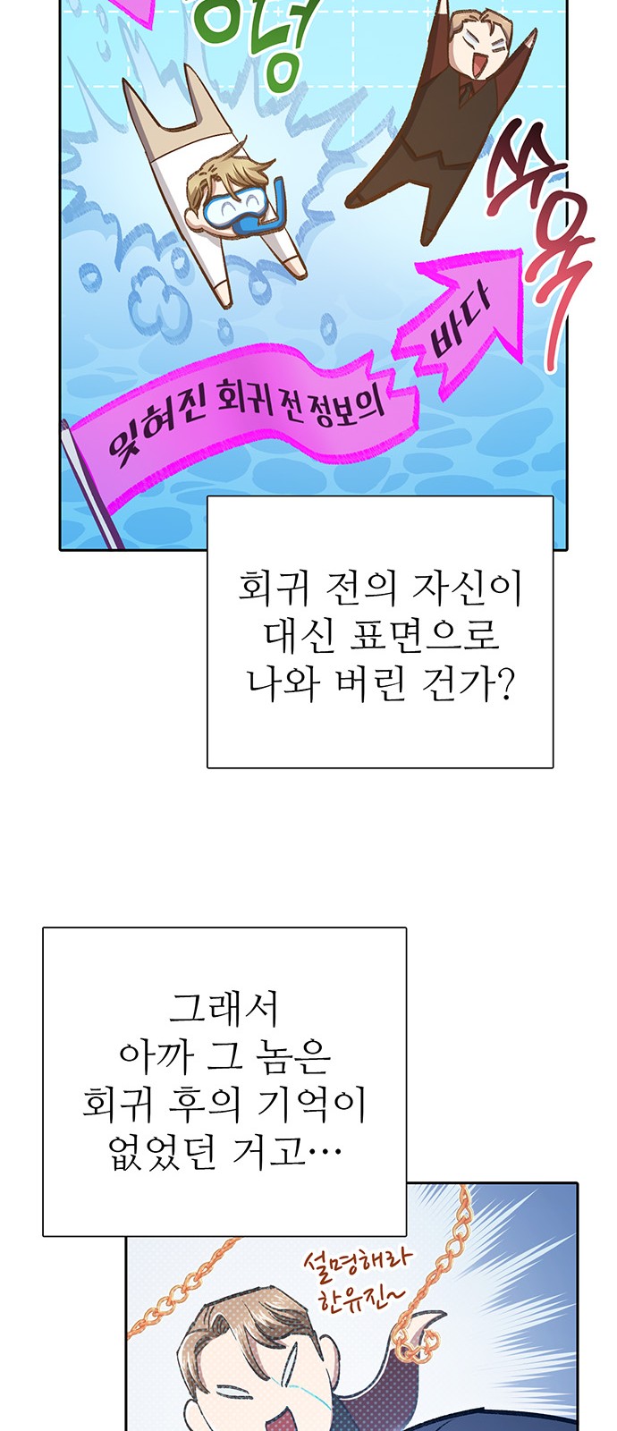 53 페이지