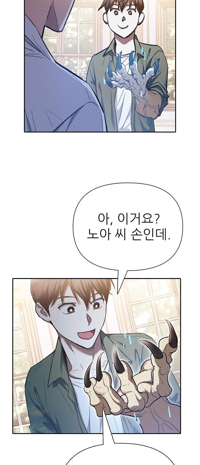 59 페이지