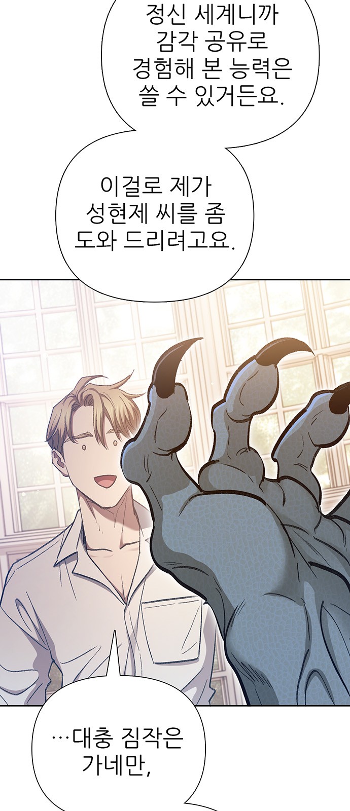 60 페이지