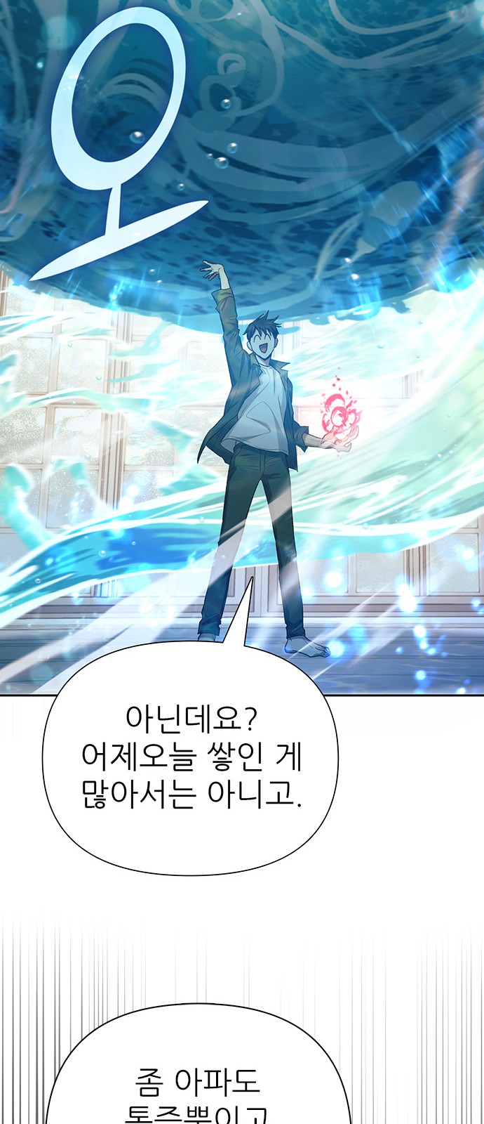 70 페이지