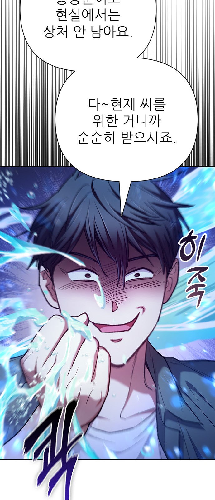 71 페이지