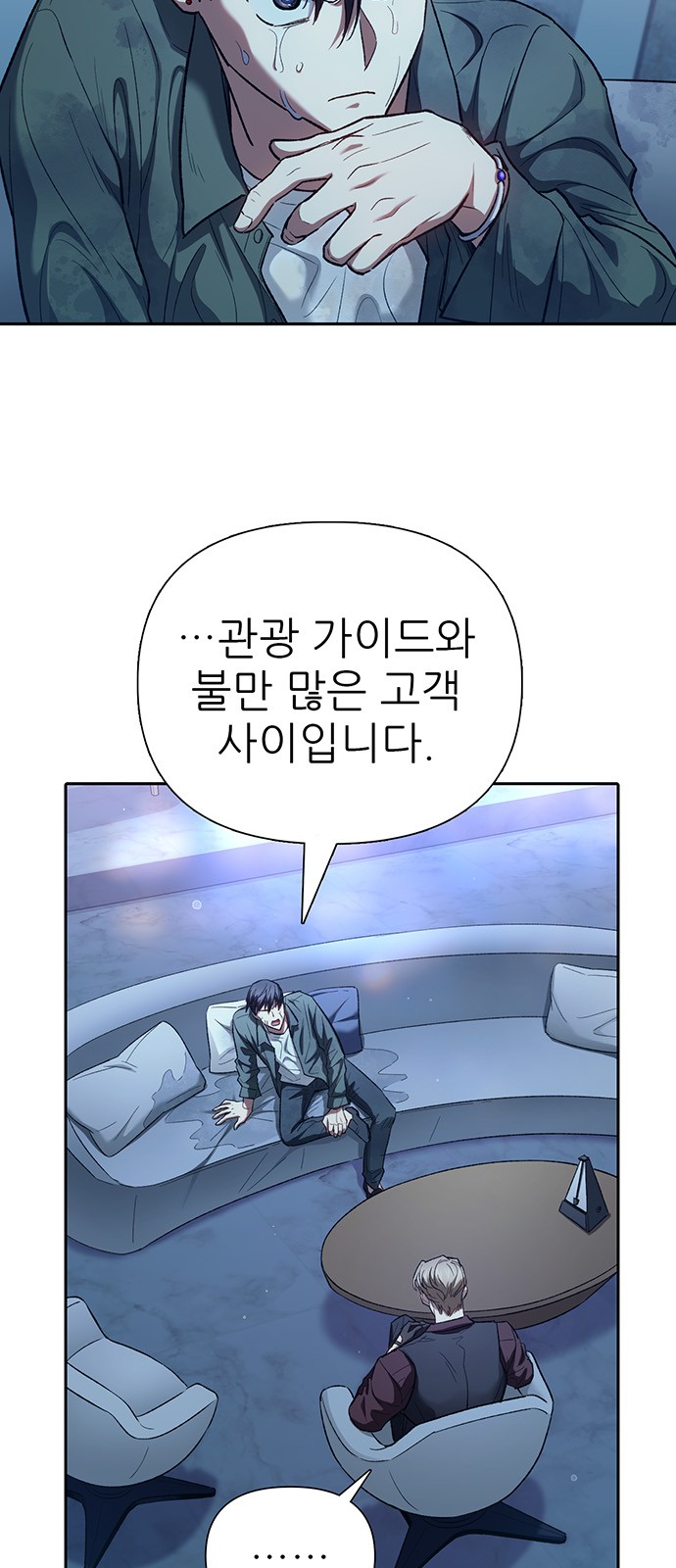 9 페이지