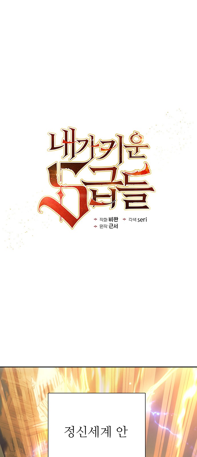 1 페이지