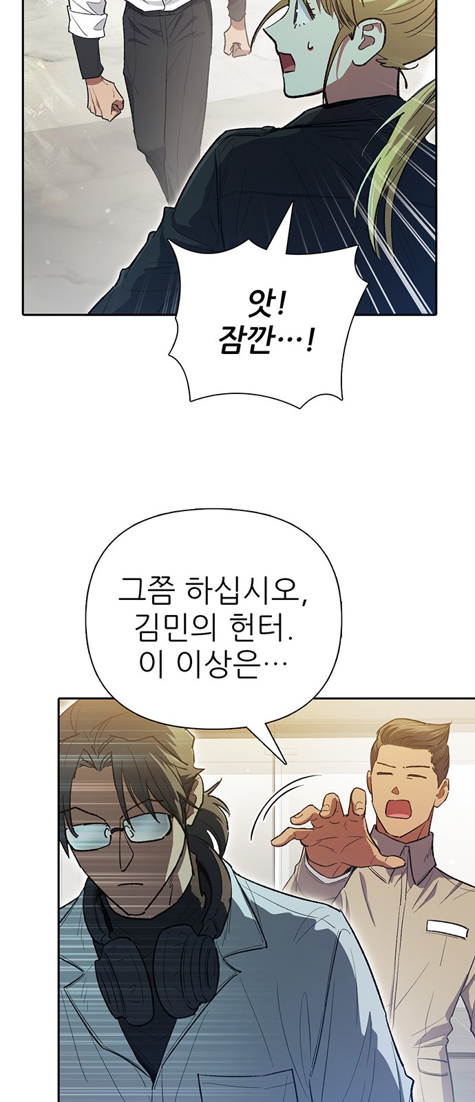 55 페이지