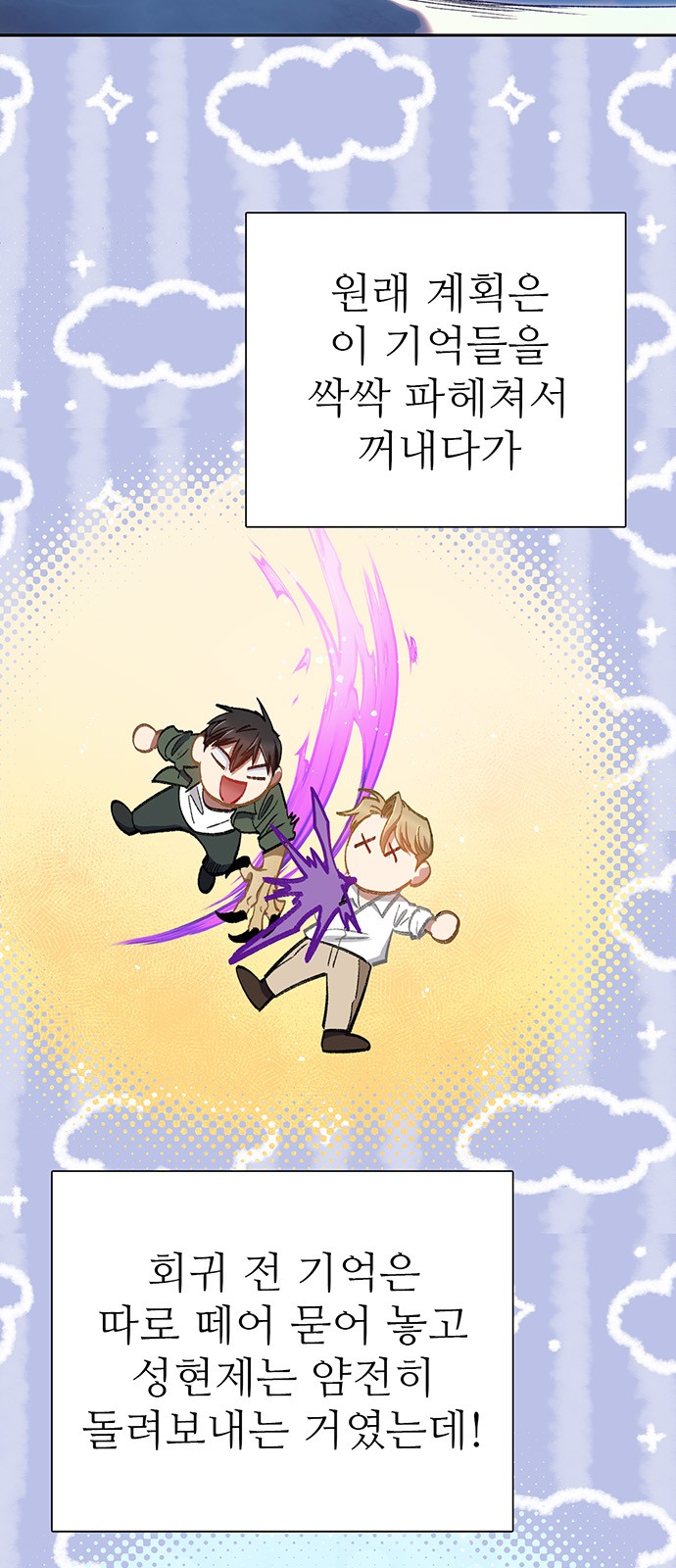 6 페이지